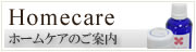 Homecare